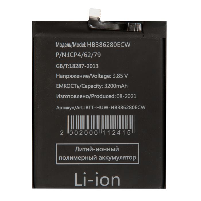 

Аккумулятор для Huawei Honor 9, Li-Pol, 3200mAh, 3.85V (879946), 0
