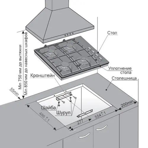 Gefest стол свн 2230 к4