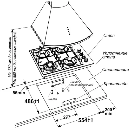 Стол газовый gefest сг свн 2230 к3 черн