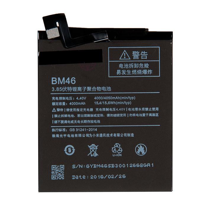 

Аккумулятор для Xiaomi Redmi Note 4 BN41, Li-Pol, 3.85V (801219), 0