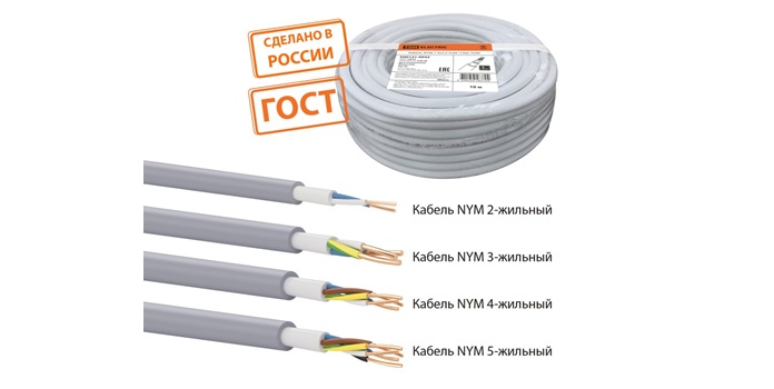 

Кабель медный NYM-J 3x2.5мм² бухта 10м круглый ГОСТ серый TDM ЕLECTRIC (SQ0121-0008)