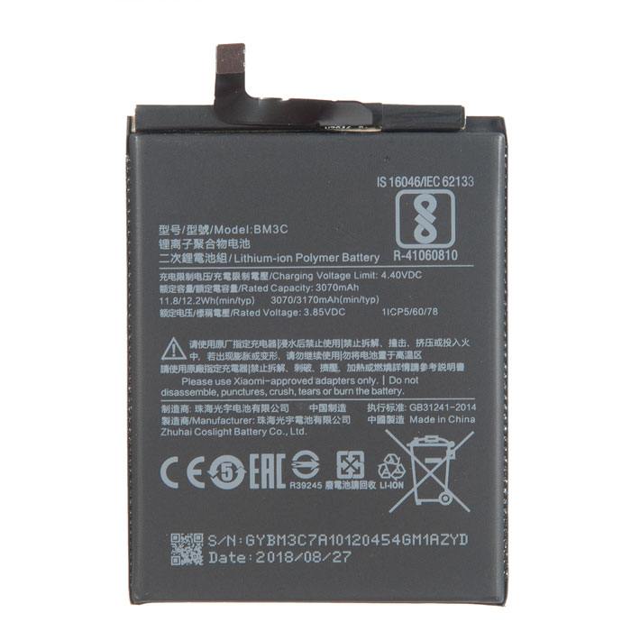 

Аккумулятор для Xiaomi Mi7, Li-Pol (694649), 0