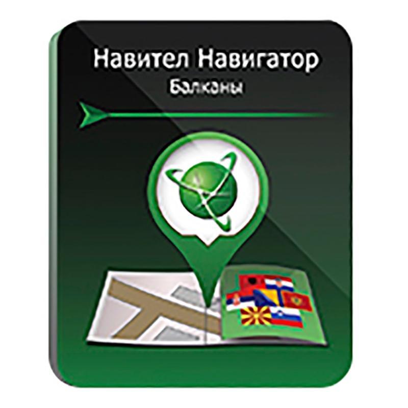 ПО NAVITEL Навигатор Балканы (NNBalk)