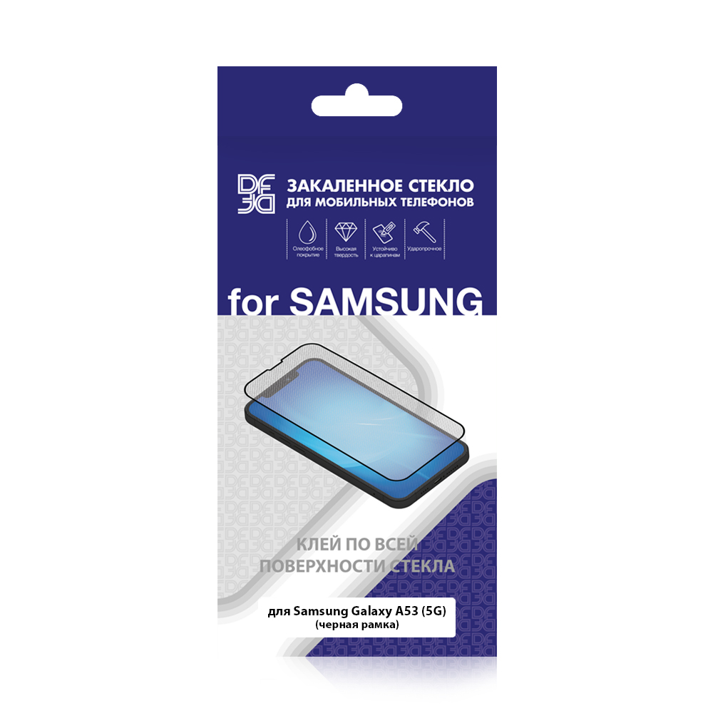 

Защитное стекло DF для экрана смартфона Samsung A53, Full screen, ударопрочное, черная рамка, 3D (sColor-128)