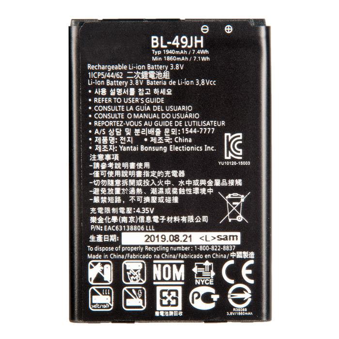 

Аккумулятор BL-49JH/BL-49JH для LG K130E/K4 LTE/K100DS/K3 LTE, 3.8V, 1800mAh, BL-49JH