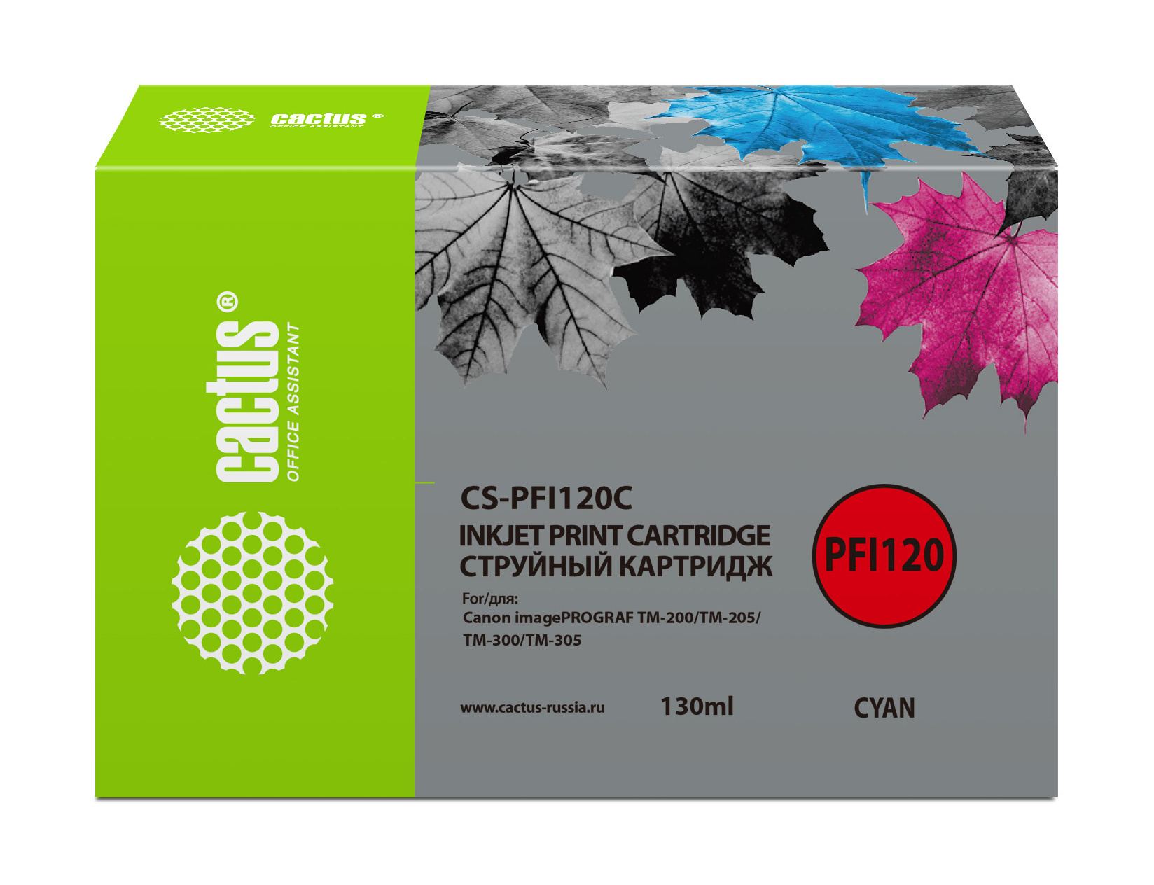 Картридж Cactus CS-PFI120C, совместимый, голубой, для Canon