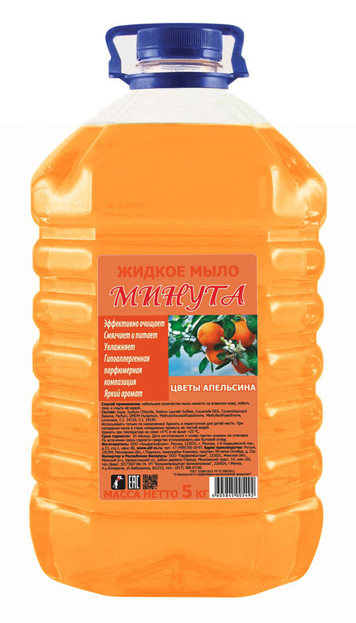 

Жидкое мыло МИНУТА, гипоаллергенное, 5л (5-0124), 0