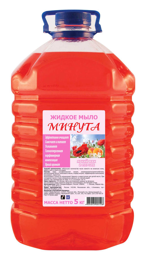 

Жидкое мыло МИНУТА, гипоаллергенное, 5л (5-0123), 0