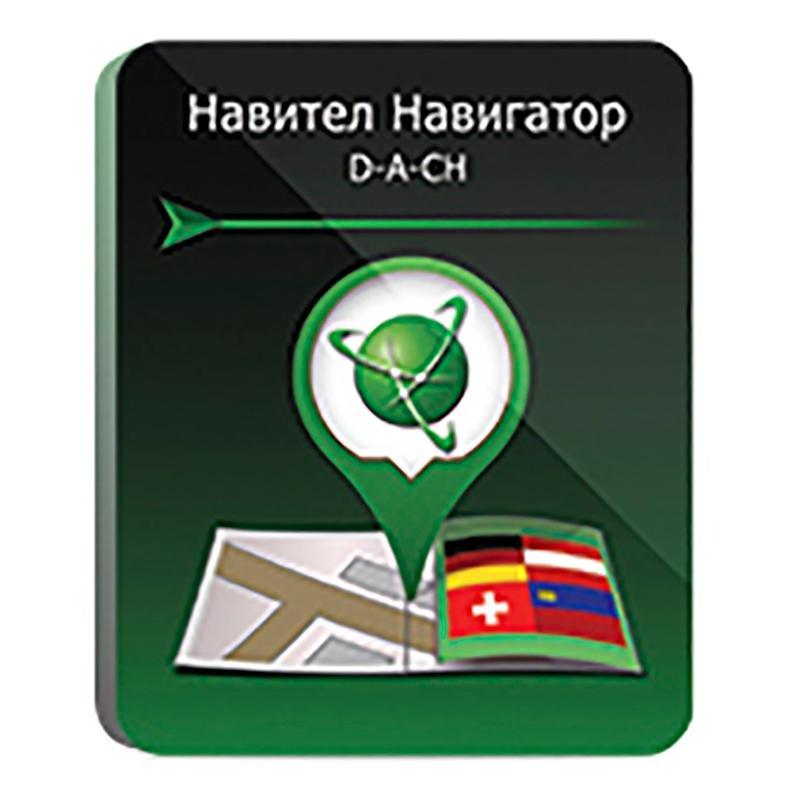 

ПО NAVITEL Навигатор Германия + Австрия + Швейцария + Лихтенштейн, Russian для Android, 1 устройство, базовая лицензия бессрочная, электронный ключ, высылается на почту после оплаты (NNDACH), Навигатор Германия + Австрия + Швейцария + Лихтенштейн