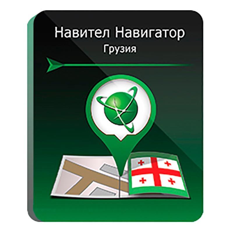 ПО NAVITEL Навигатор Грузия (NNGEO)