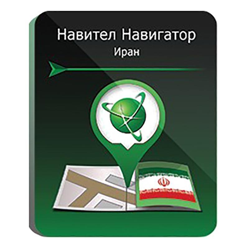 ПО NAVITEL Навигатор Иран (NNIRN)