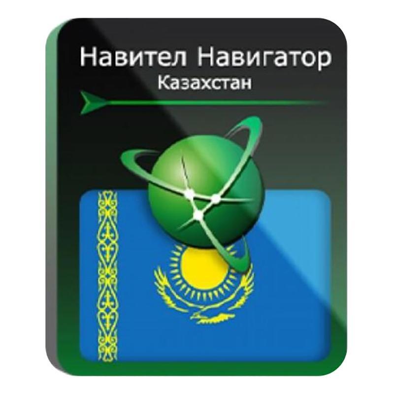 

ПО NAVITEL Навигатор Республика Казахстан, Russian для Android, 1 устройство, базовая лицензия бессрочная, электронный ключ, высылается на почту после оплаты (NNKAZ), Навигатор Республика Казахстан