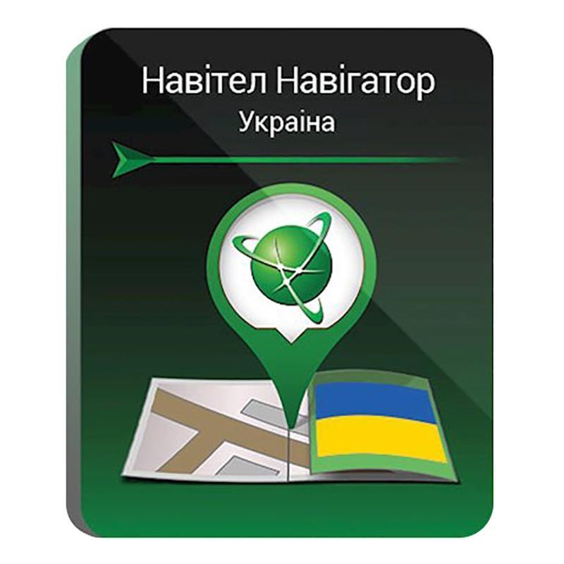 

ПО NAVITEL Навигатор Украина, Russian для Android, 1 устройство, базовая лицензия бессрочная, электронный ключ, высылается на почту после оплаты (NNUKR), Навигатор Украина