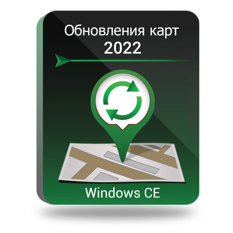 ПО NAVITEL Навигатор Обновления карт до 2022 года (NNUPGR2018)