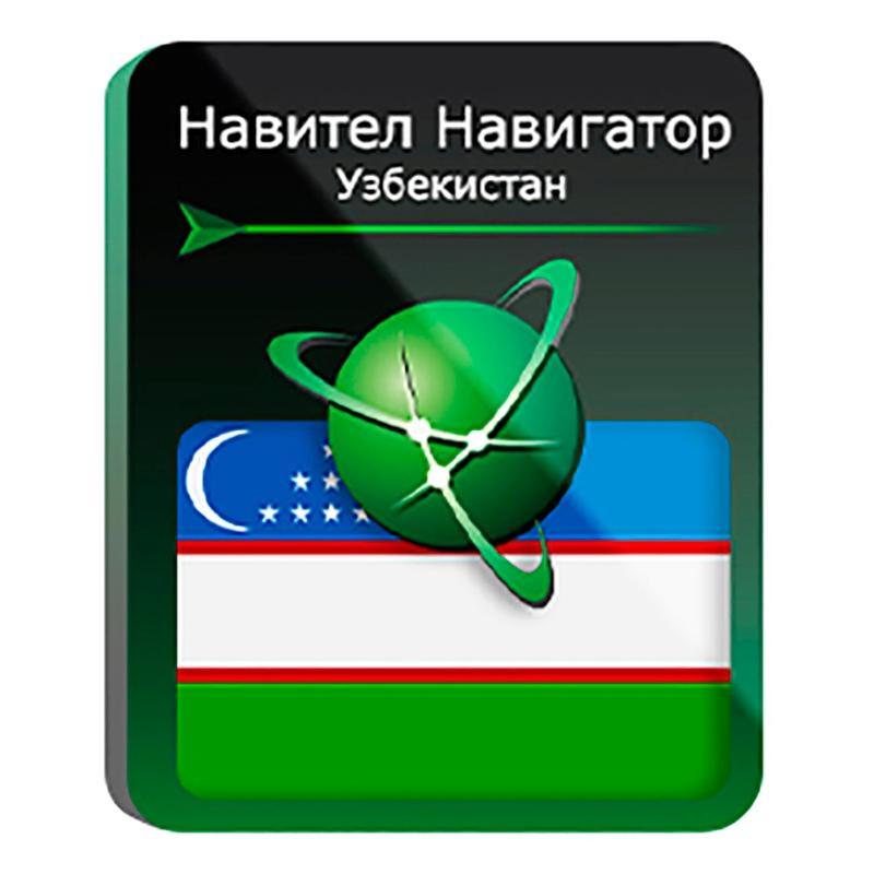 ПО NAVITEL Республика Узбекистан (NNUZB)
