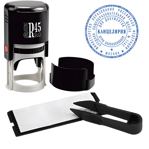 

Печать самонаборная GRM 46045 (111000034), Черный/белый, 46045