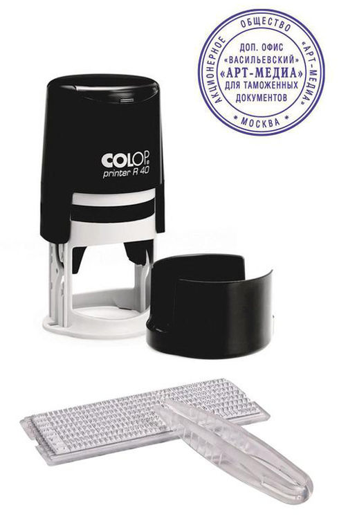 

Печать самонаборная COLOP PRINTER R 40/1-SET, Черный/белый, PRINTER R 40/1-SET