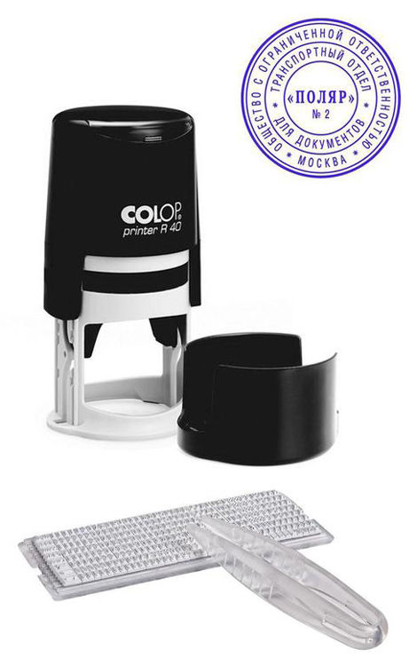 

Печать самонаборная COLOP PRINTER R 40/2-SET, Черный/белый, PRINTER R 40/2-SET