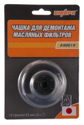 Съемник масляных фильтров Ombra A90018, 14 граней, ⌀ 65 мм
