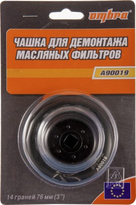 Съемник масляных фильтров Ombra A90019, 14 граней, ⌀ 76 мм, черный