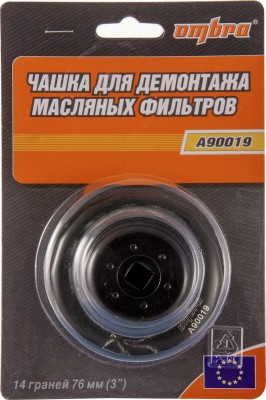 Съемник масляных фильтров Ombra A90019, 14 граней, ⌀ 76 мм