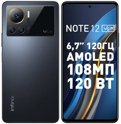 

Смартфон Infinix Note 12 VIP, 6.67" 1080x2400 AMOLED, MediaTek Helio G96, 8Gb RAM, 256Gb, 3G/4G, NFC, Wi-Fi, BT, 3xCam, 2-Sim, 4500mAh, USB Type-C, Android 12, черный, Note 12 VIP