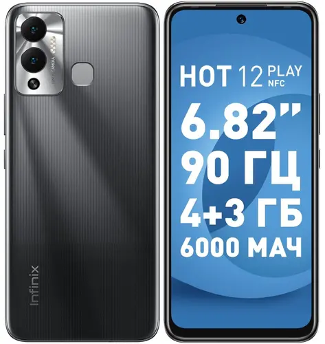 Смартфон Infinix Hot 12 Play NFC 4Gb/64Gb Android черный