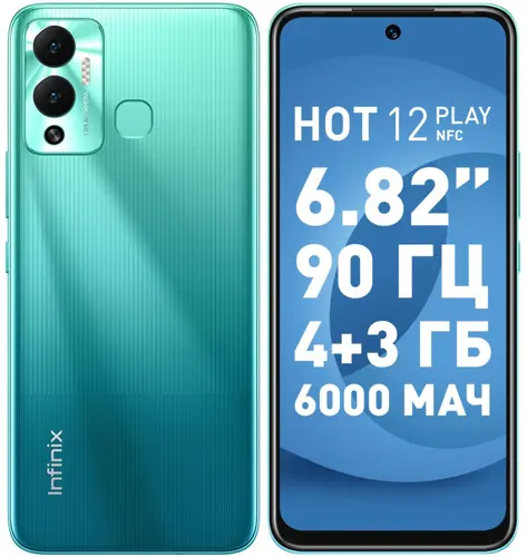 

Смартфон Infinix Hot 12 Play NFC, 6.82" 720x1612 IPS, Unisoc T610, 4Gb RAM, 64Gb, 3G/4G, NFC, Wi-Fi, BT, 2xCam, 2-Sim, 6000 мА⋅ч, USB Type-C, Android 11, зеленый (X6816D/10605322), Hot 12 Play NFC
