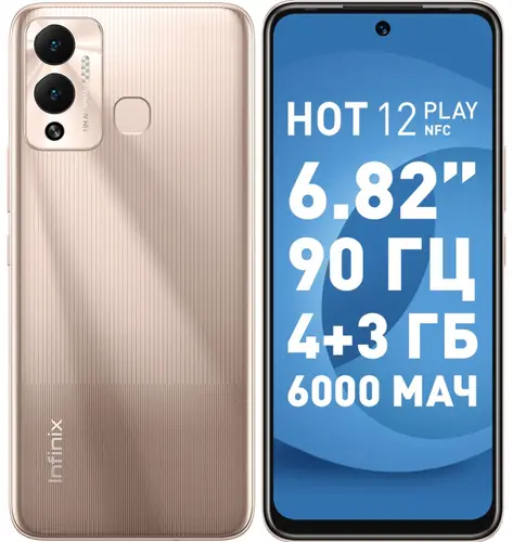 

Смартфон Infinix Hot 12 Play NFC, 6.82" 720x1612 IPS, Unisoc T610, 4Gb RAM, 64Gb, 3G/4G, NFC, Wi-Fi, BT, 2xCam, 2-Sim, 6000 мА⋅ч, USB Type-C, Android 11, золотистый (X6816D/10605323), Hot 12 Play NFC