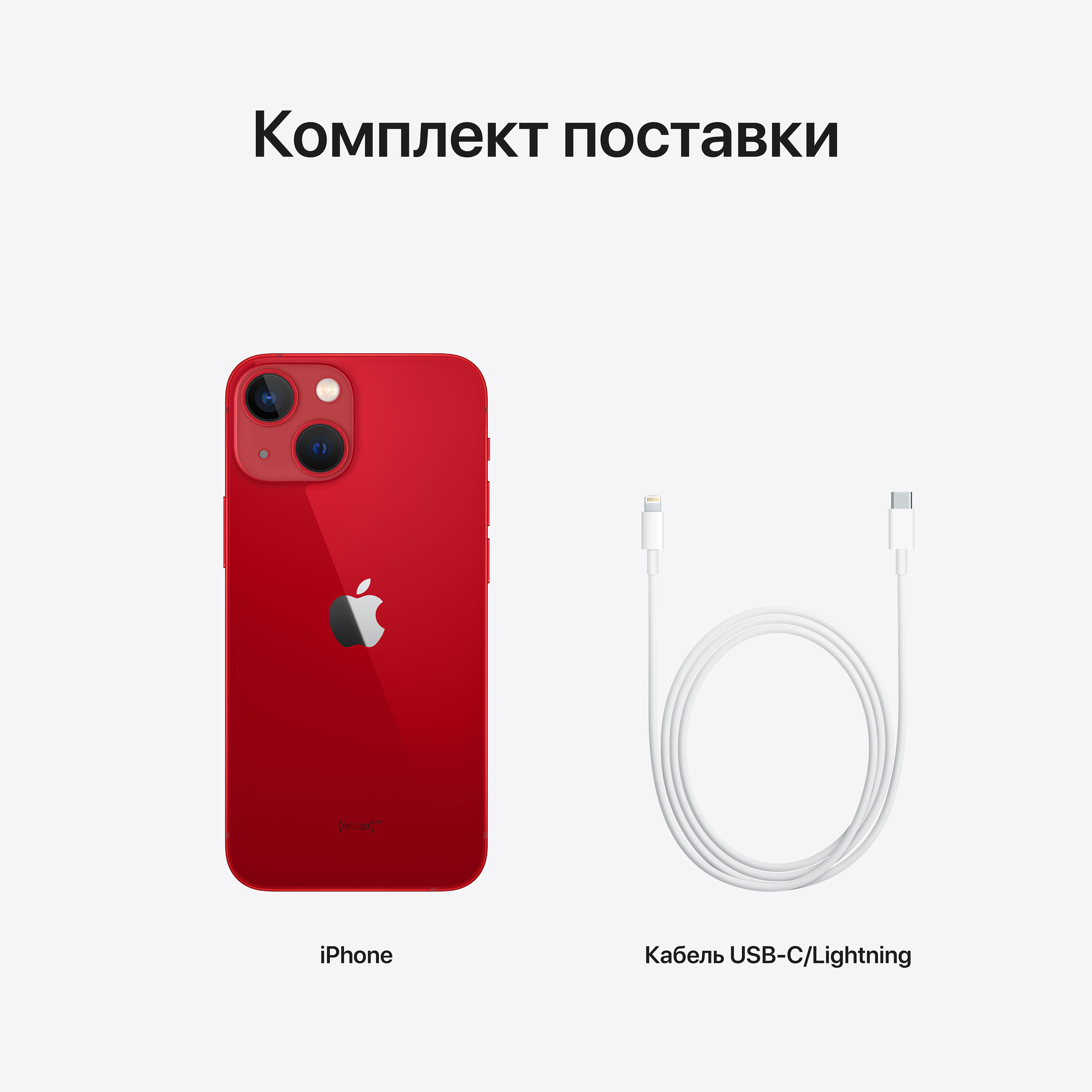 Смартфон Apple iPhone 13 mini, 5.4