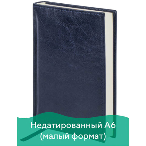 

Ежедневник недатированный A6 BRAUBERG Imperial, в линейку, 160 листов темно-синий (124984), 0