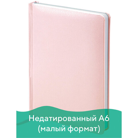

Ежедневник недатированный A6 BRAUBERG Profile, в линейку, 136 листов розовый (111693), 0