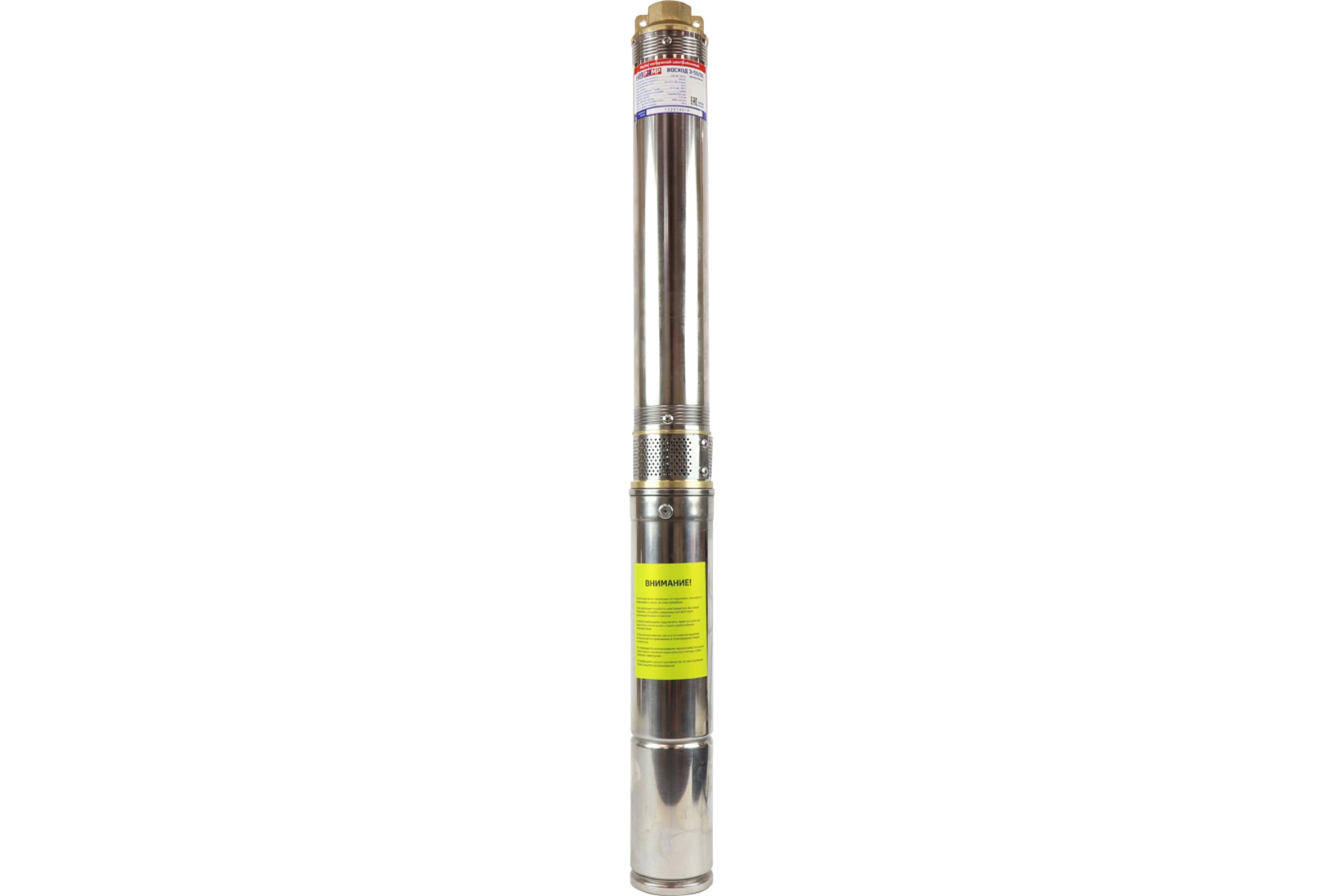 

Электрический водяной насос HB PUMP Восход 3-50/50, 250Вт, погружной, скважинный, производительность 3 м³/час, глубина погружения 80м, 8.3кг (SW1012), 3-50/50