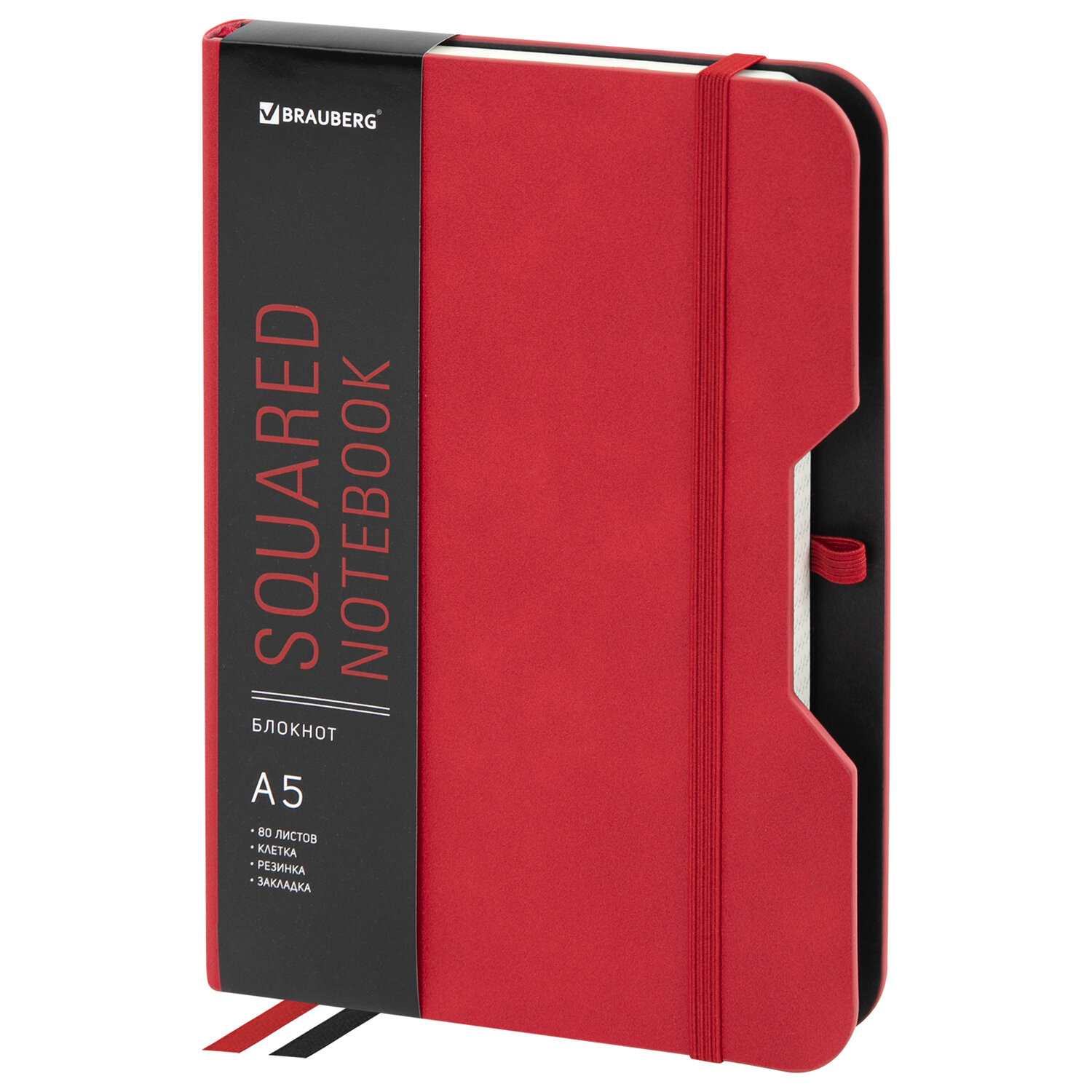

Блокнот BRAUBERG NOTE, A5, клетка, 80 листов, красный (113439)