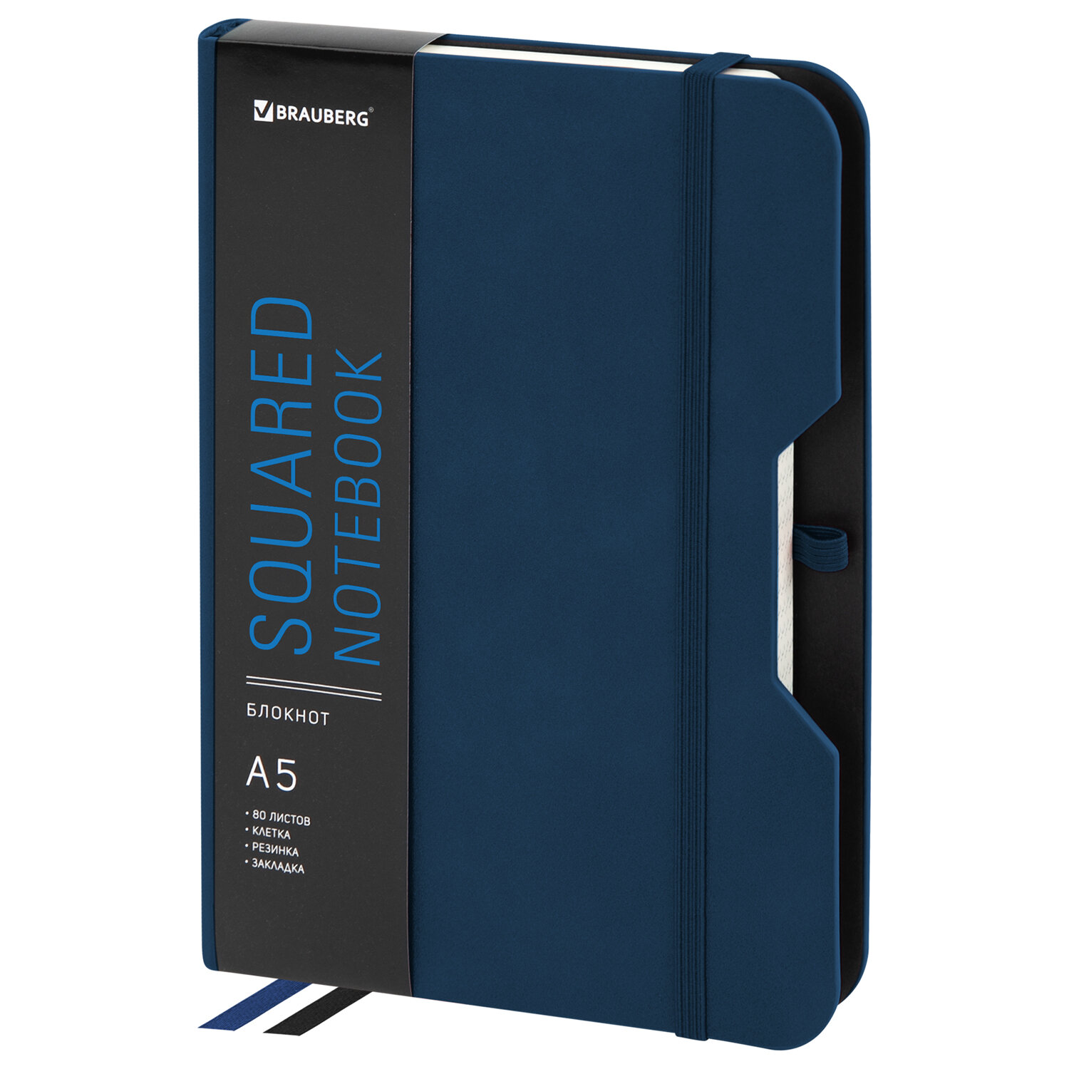 

Блокнот BRAUBERG NOTE, A5, клетка, 80 листов, синий (113438)