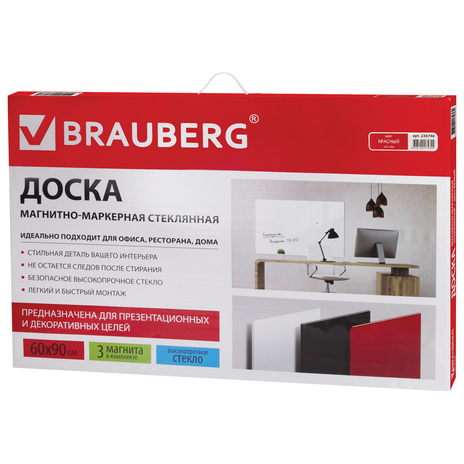 Brauberg доска c текстильным покрытием 60 х 90 см 231700