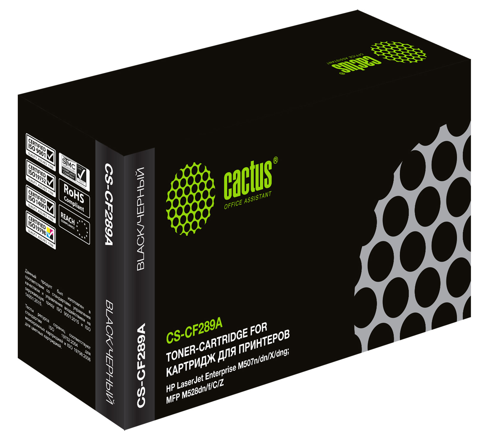 

Картридж лазерный Cactus CS-CF289A (CF289A/CF289A), черный, 5000 страниц, совместимый для LJ M507/MFP M528 с чипом