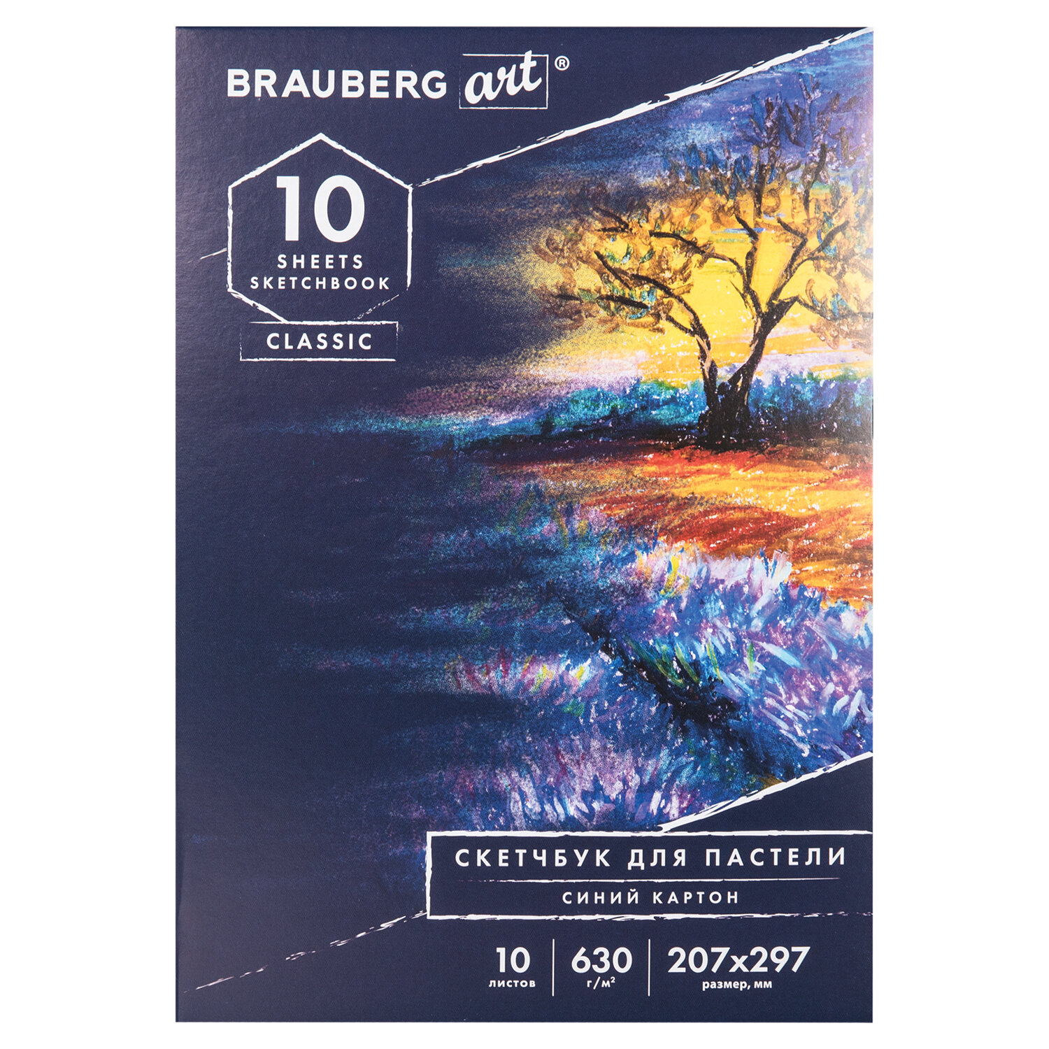 

Альбом для пастели 10 листов, А4, 630г/м², склейка, картон, синий, BRAUBERG CLASSIC (105919), нет данных