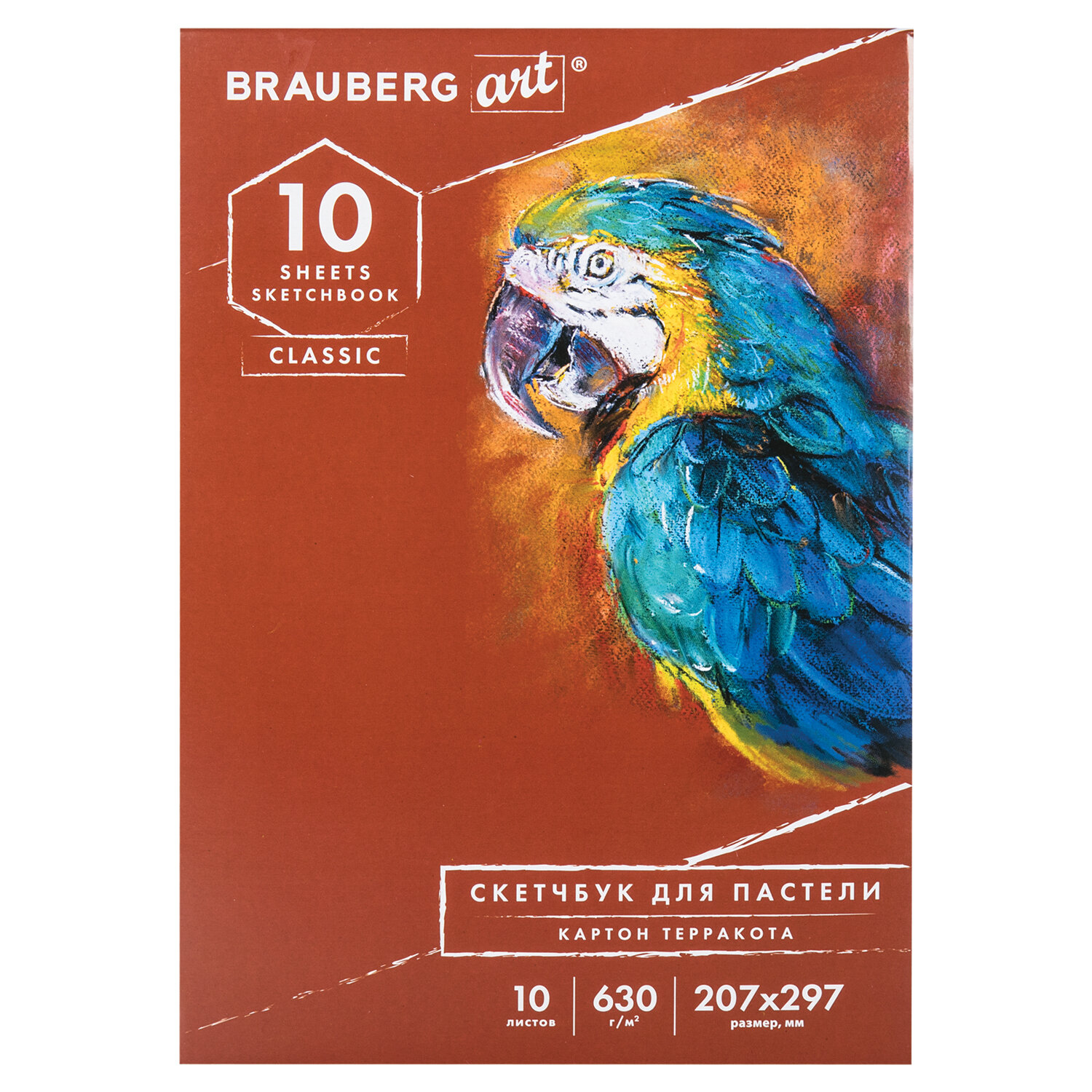 

Альбом для пастели 10 листов, А4, 630г/м², склейка, картон, терракотовый, BRAUBERG CLASSIC (105922), нет данных