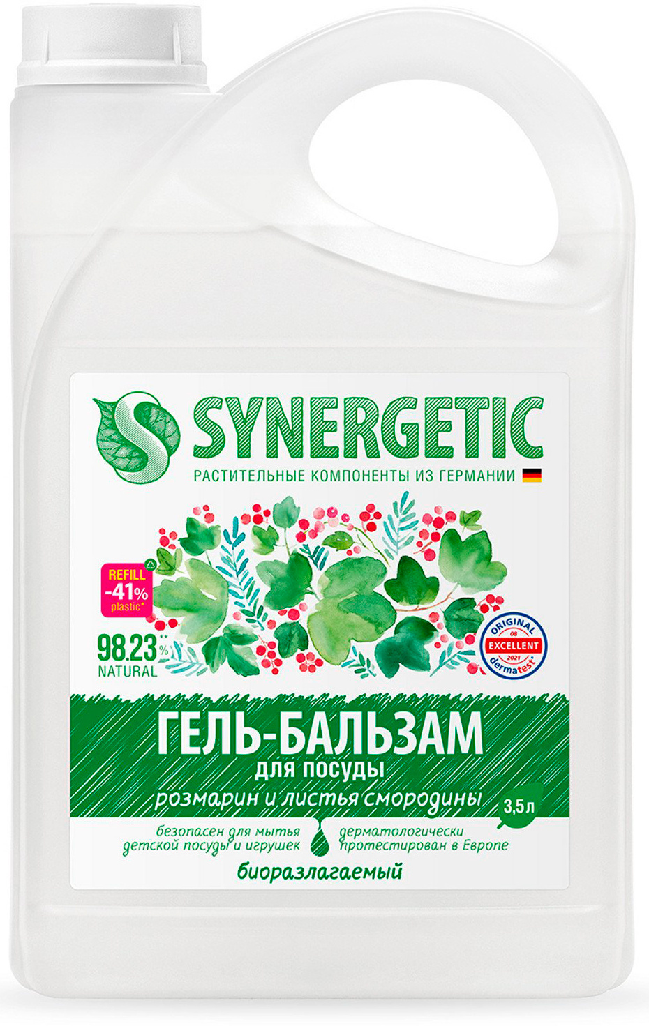 Средство для мытья посуды SYNERGETIC 103353, 3.5л, гель, Розмарин и листья смородины (0) - фото 1