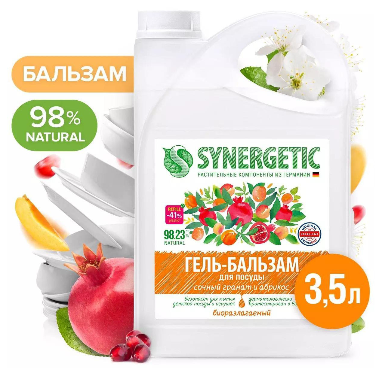 Средство для мытья посуды SYNERGETIC 103355, 3.5л, гель, Сочный гранат и абрикос (0) - фото 1