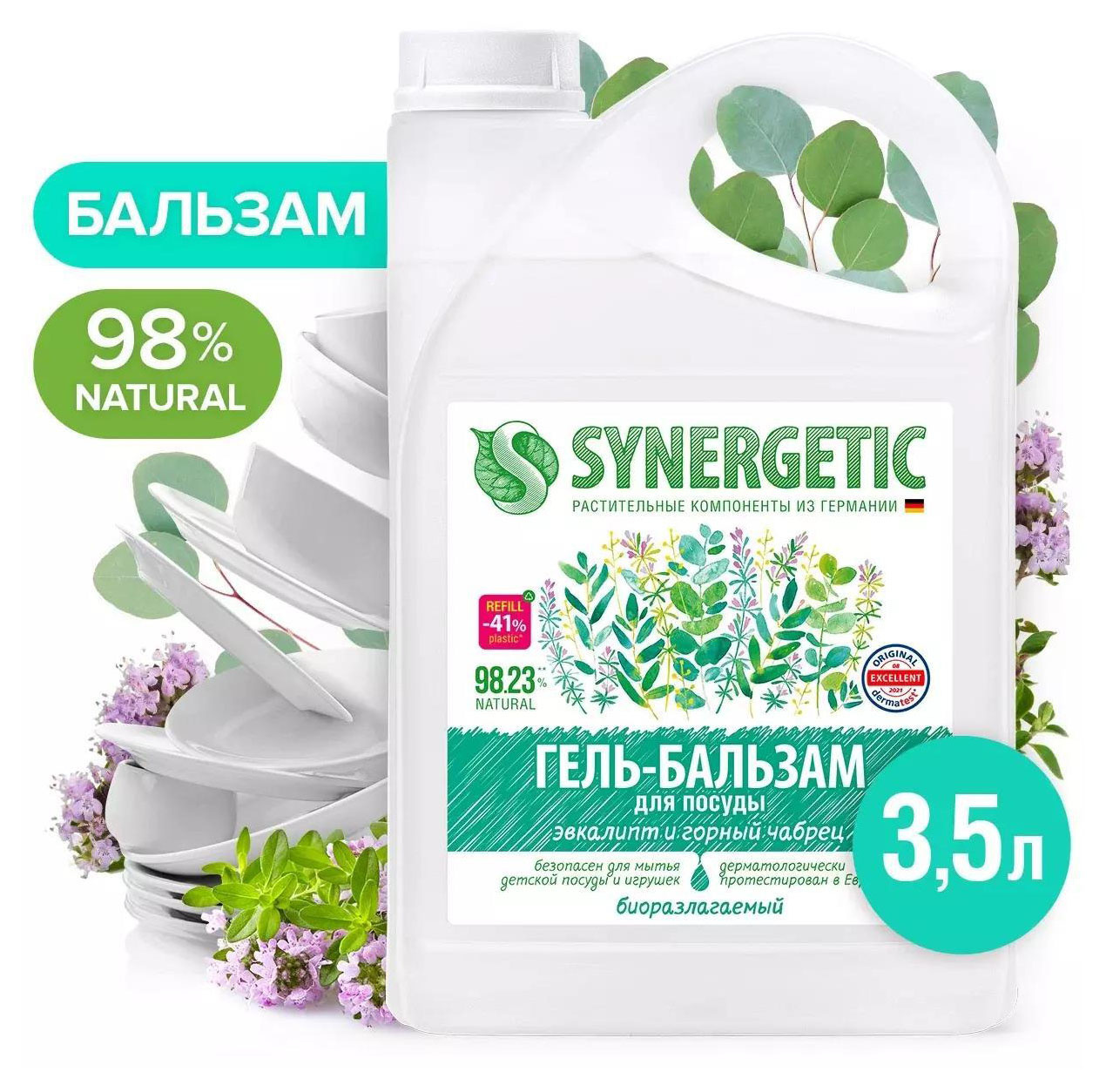 

Средство для мытья посуды SYNERGETIC 103354, 3.5л, гель, Эвкалипт и горный чабрец (0), 103354
