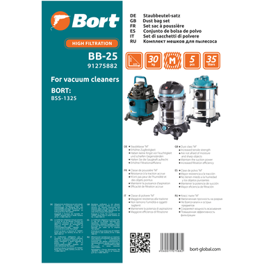 

Пылесборники BORT BB-25, для BORT, 5шт., белый (91275882), BB-25
