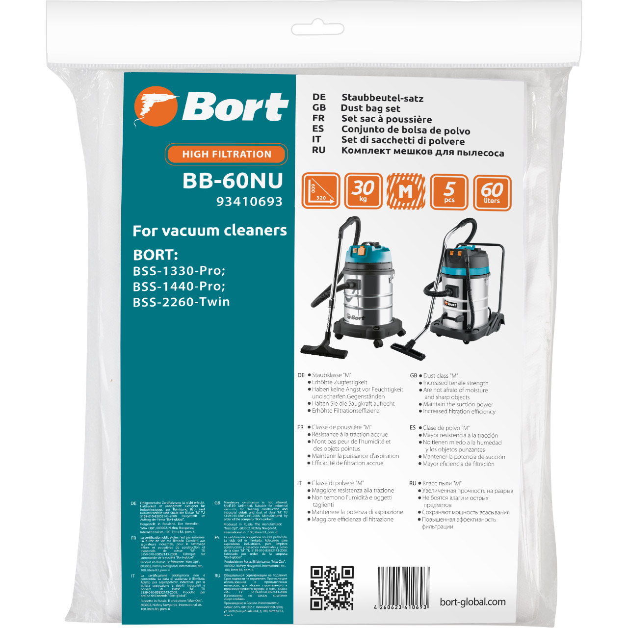 

Пылесборники BORT BB-60NU, для BORT, 5шт., белый (93410693), BB-60NU