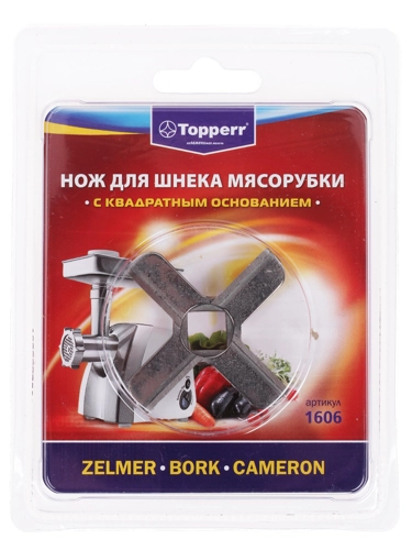 

Нож для шнека мясорубки Topperr 1606 для Zelmer 586.5, Zelmer 886.8, Zelmer 686.5, Zelmer 986.8, Zelmer 786.8, Zelmer MM1000., Moulinex HV8 ME61013E, Moulinex HV8 ME62513, Moulinex HV8 ME630139, Moulinex HV8 ME640832, Moulinex HV8 ME645B3E, Moulinex HV8 M