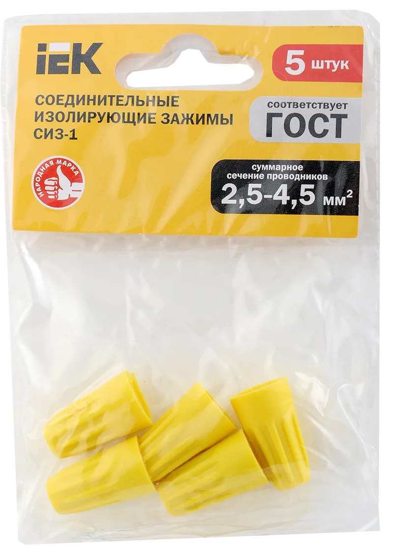 Зажим винтовой IEK СИЗ-1 2,5-4,5, 2,5...4,5 мм²