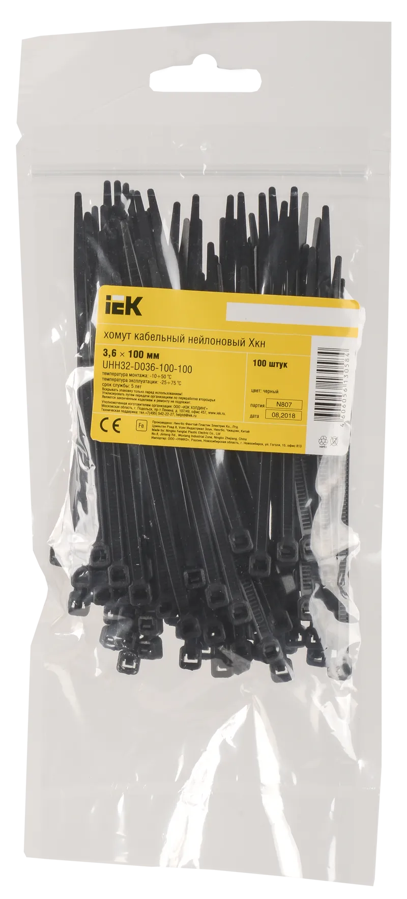 Хомут IEK, 3.6мм x 10см, 100шт., черный (UHH32-D036-100-100)