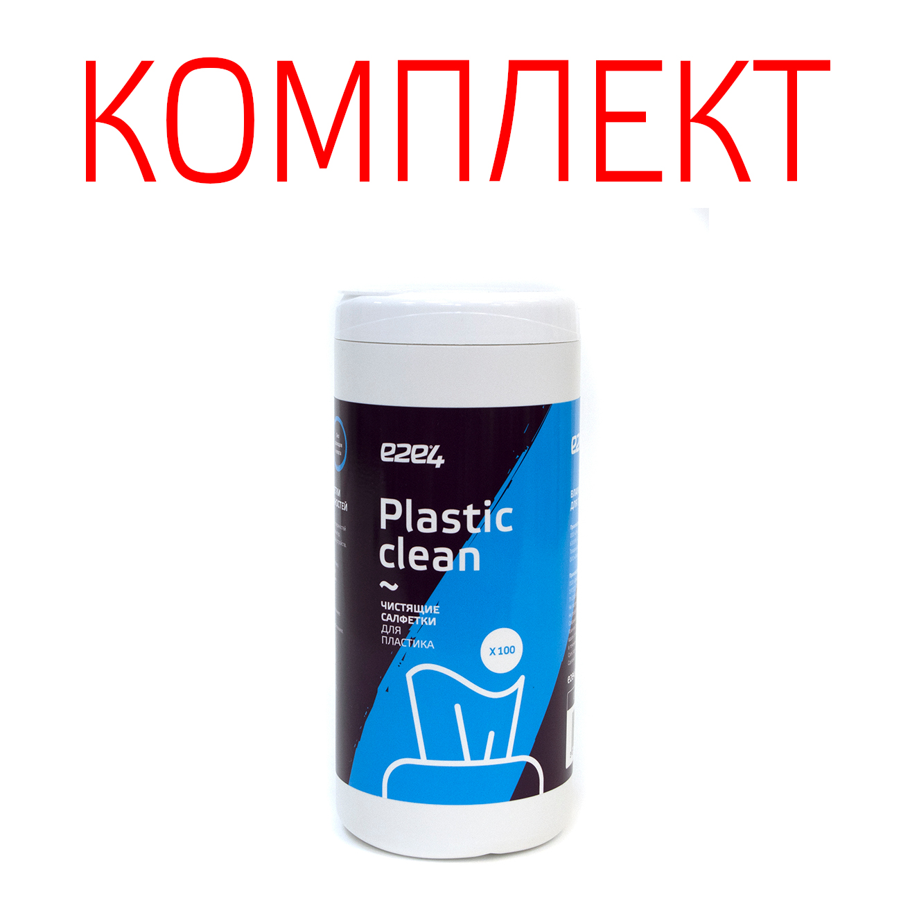 

Комплект салфеток влажных 100шт. для пластика OT-WET-PC-100 e2e4, 5шт, -