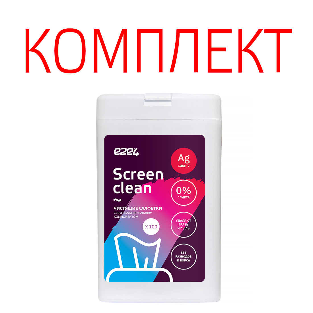 Салфетки влажные антибактериальные OT-WET-SC-AG-100 e2e4