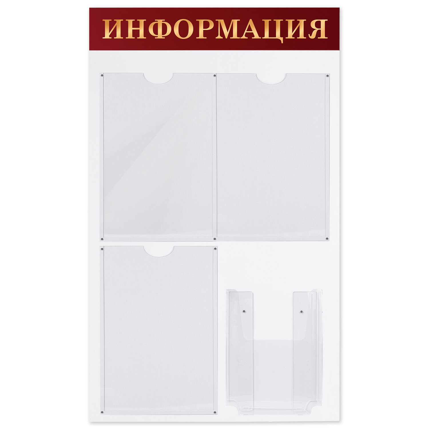 

Демонстрационная доска Brauberg Информация пластиковая, 48х80см, (прозрачный) (291100), Информация